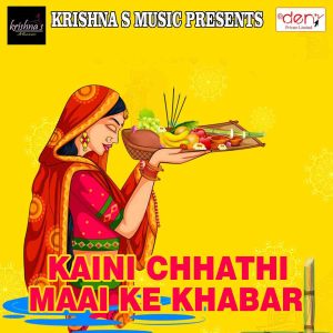 Listen to Kawar Lela 20 Rupya song with lyrics from Amit Kumar