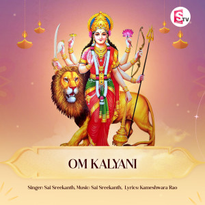 Listen to Om Kalyani song with lyrics from Sai Sreekanth