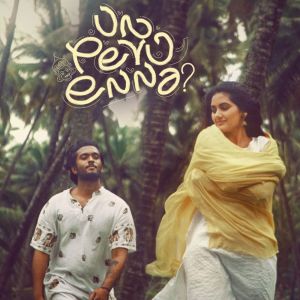 Listen to Un Peru Enna song with lyrics from Teejay Arunasalam
