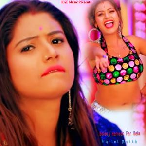 Album Belauj Hamaar Far Dela from Harlal Batth