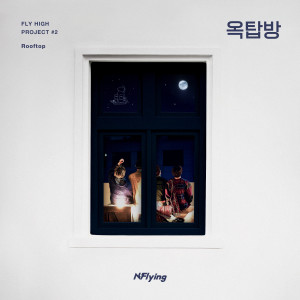 Listen to Rooftop song with lyrics from N.Flying