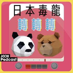 收聽Press Start的EP5 - E3精選遊戲推介歌詞歌曲