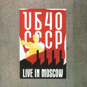 ดาวน์โหลดและฟังเพลง Sing Our Own Song (Live) พร้อมเนื้อเพลงจาก UB40