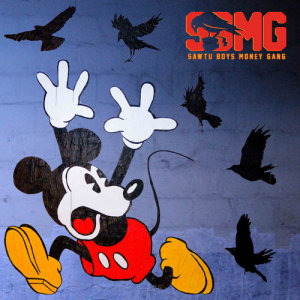 收聽SBMG的No Mickey歌詞歌曲