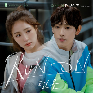 Album Priority (Run On OST Part.7) from THE BOYZ (더보이즈)