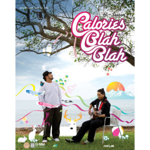 ดาวน์โหลดและฟังเพลง คาสซาโนวี่ พร้อมเนื้อเพลงจาก Calories Blah Blah
