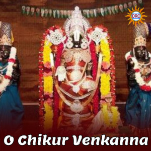 Album O Chikur Venkanna from Suresh