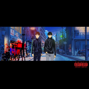 ดาวน์โหลดและฟังเพลง بحر الدم พร้อมเนื้อเพลงจาก Viva El Dawly