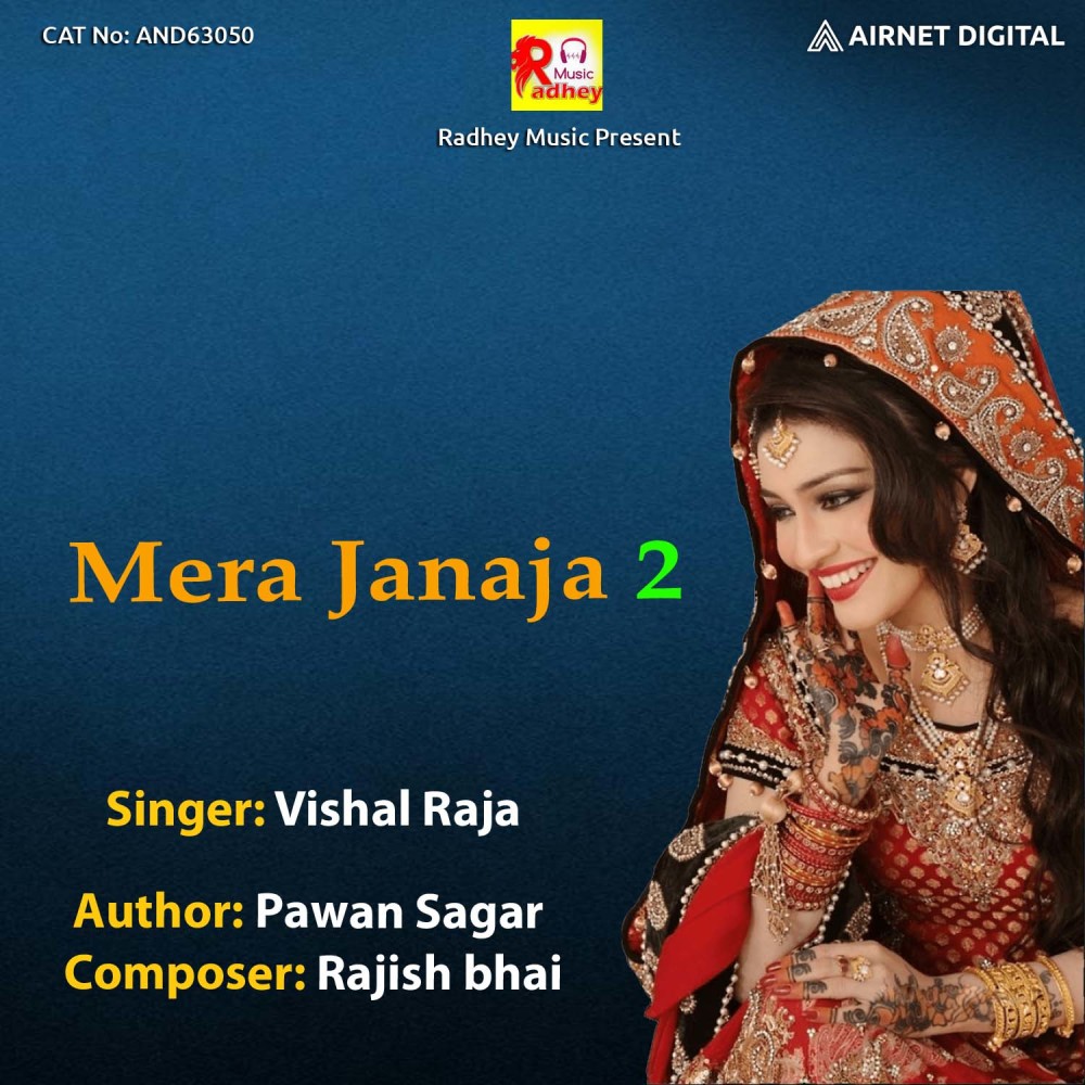 Mera Janaja 2