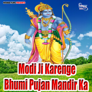 Album Modi Ji Karenge Bhumi Pujan Mandir Ka from Ganesh Singh