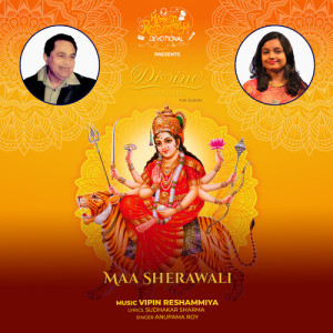 Album Maa Sherawali from Anupama Roy