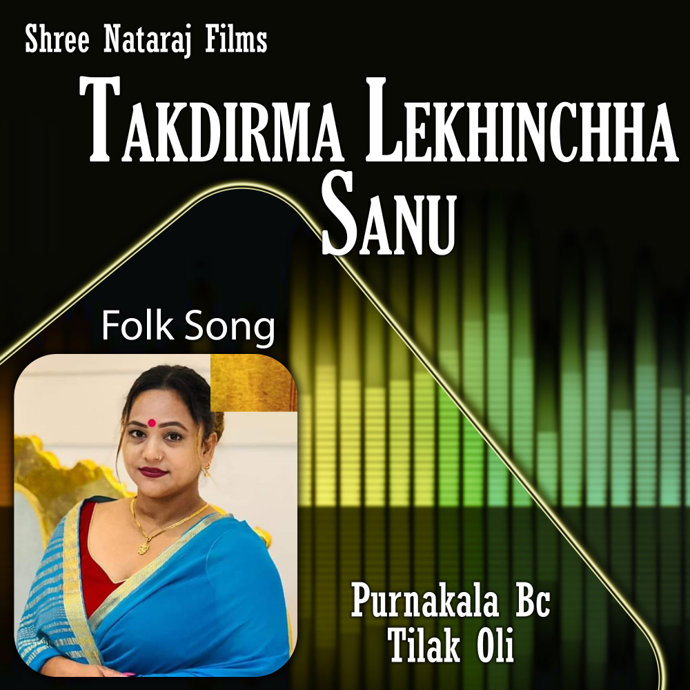 Takdirma Lekhinchha Sanu