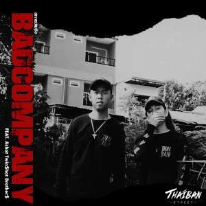 收听สกายอเมซิ่ง的BAD COMPANY歌词歌曲