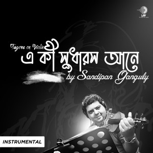 Dengarkan Eki Sudharas Ane lagu dari Sandipan Ganguly dengan lirik