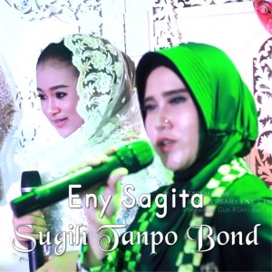 收聽群星的Sugih Tanpo Bondo歌詞歌曲