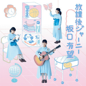 default album img
