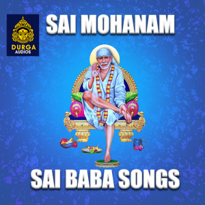 Listen to MANASA O MANASA song with lyrics from Sridevi