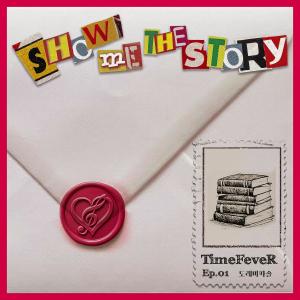 Show Me The Story [Ep.01] dari TimeFeveR