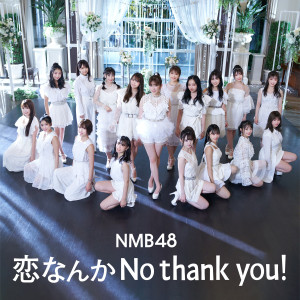 恋なんかNo thank you! (Special Edition) dari NMB48