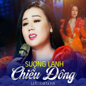 收聽Lưu Ánh Loan的Sương Lạnh Chiều Đông歌詞歌曲