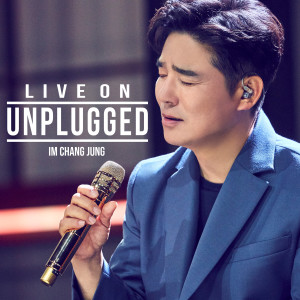 任昌丁的專輯LIVE ON UNPLUGGED - IM CHANG JUNG (Live Version)