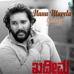 Album Nanu Mareta Galige (From "Kadeema") from Shashank Sheshagiri