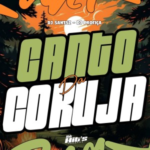 ดาวน์โหลดและฟังเพลง Canto da Coruja (Explicit) พร้อมเนื้อเพลงจาก DJ SANTSZ