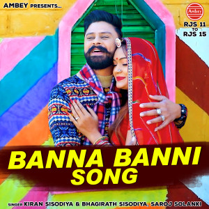 Listen to Kandoro song with lyrics from Kiran Sisodiya