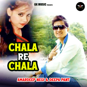 Listen to CHALA RE CHALA song with lyrics from Amardeep Negi