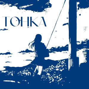 收聽Leisy的TOHKA歌詞歌曲