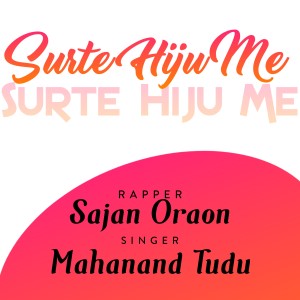 ดาวน์โหลดและฟังเพลง Surte Hiju me พร้อมเนื้อเพลงจาก Sajan Oraon