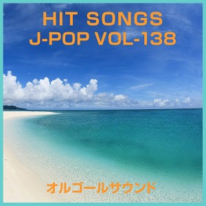 ดาวน์โหลดและฟังเพลง Everything (Music Box) พร้อมเนื้อเพลงจาก Orgel Sound J-Pop