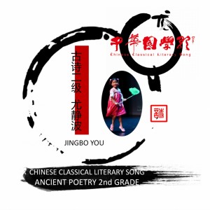 收听王怡然的山行歌词歌曲
