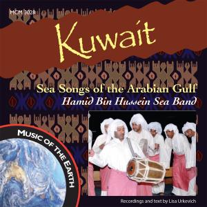 收聽Hamid Bin Hussein Sea Band的Haddadi歌詞歌曲