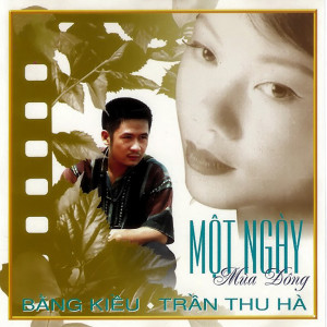 ดาวน์โหลดและฟังเพลง Nguyệt Ca พร้อมเนื้อเพลงจาก Tran Thu Ha