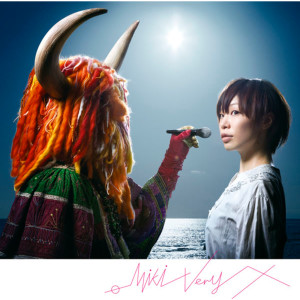 ดาวน์โหลดและฟังเพลง Kingyo พร้อมเนื้อเพลงจาก フルカワミキ