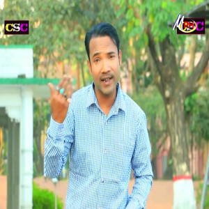 Listen to বেঙ্গুন এক মায়ের সন্তান song with lyrics from Sobuj Shil Bappi