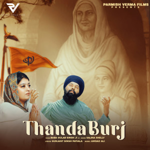 Listen to Thanda Burj song with lyrics from Baba Gulab Singh Ji