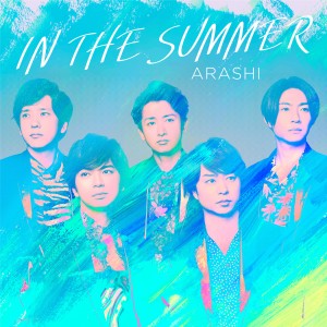 收聽嵐的IN THE SUMMER歌詞歌曲