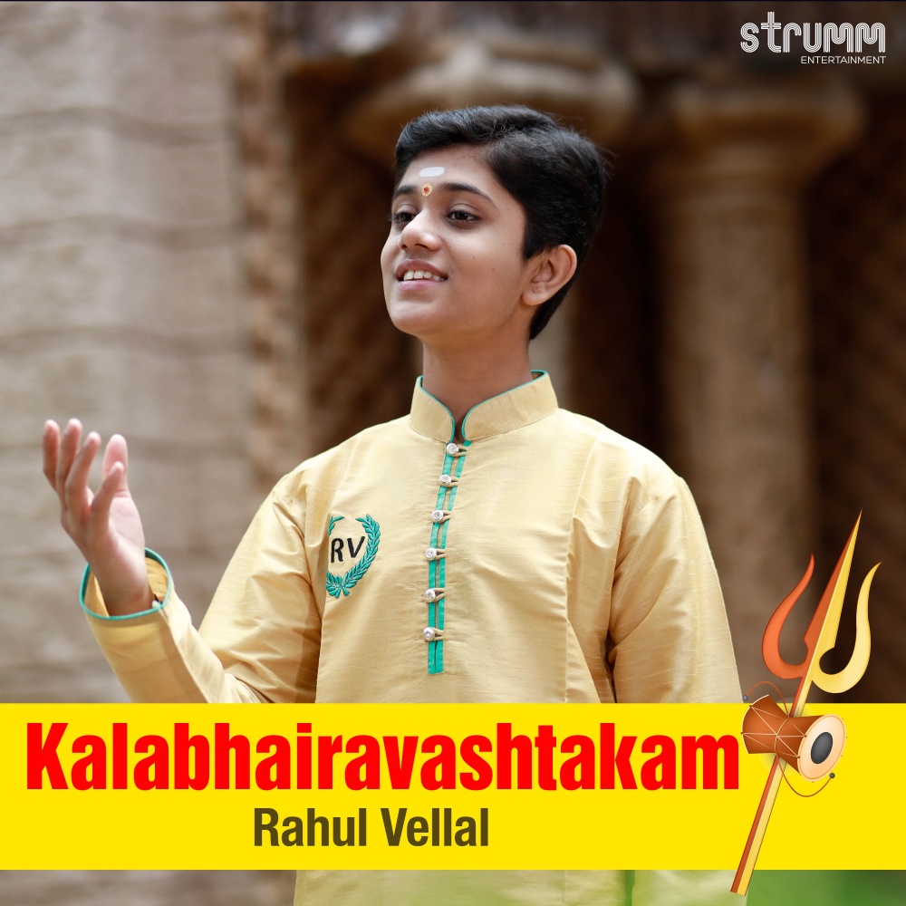Kalabhairavashtakam