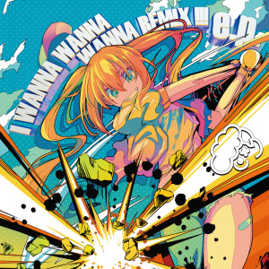 3R2的专辑I Wanna Wanna Wanna Remix!!!