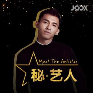 Listen to 秘.艺人 - Morris 彭进成 song with lyrics from Morris彭进成