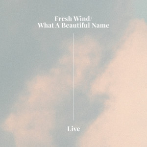 อัลบัม Fresh Wind / What A Beautiful Name (Live) ศิลปิน Hillsong Worship