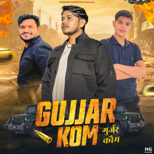 Listen to Gujjar Kom song with lyrics from Nirbhay Kapasiya