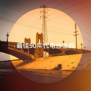 收聽Abbie Rogers的Without You歌詞歌曲
