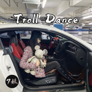 Troll Dance dari 7妹