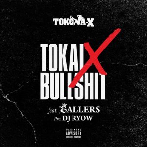 BALLERS的專輯Tokai X Bullshit (Explicit)