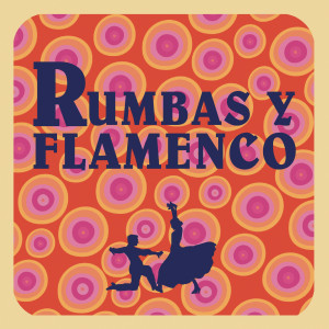 眾藝人的專輯Rumbas y Flamenco