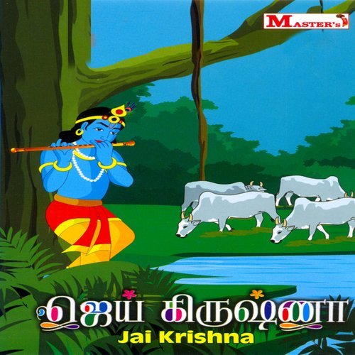 Jai Krishna Story (其他)