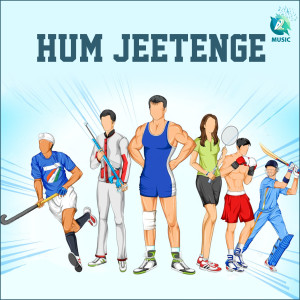 Listen to Hum Jeetenge song with lyrics from Sandeep Kumar